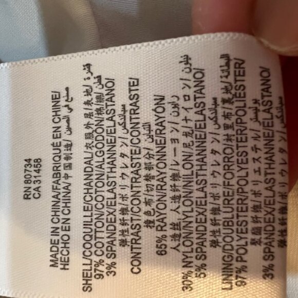 NWT BCBGMAXAZRIA Jordyn Blazer Jacket Women's Brown/Tan/Cream - Size S - Picture 16 of 16